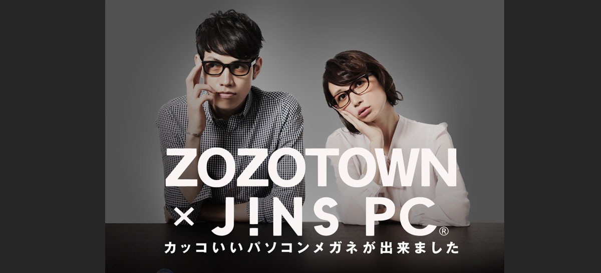 Zozotown と Jins ジンズ がコラボ パソコン用メガネ Zozotown Jins Pc を限定販売 メガネ店最新情報 Glafas グラファス メガネ サングラス総合情報サイト