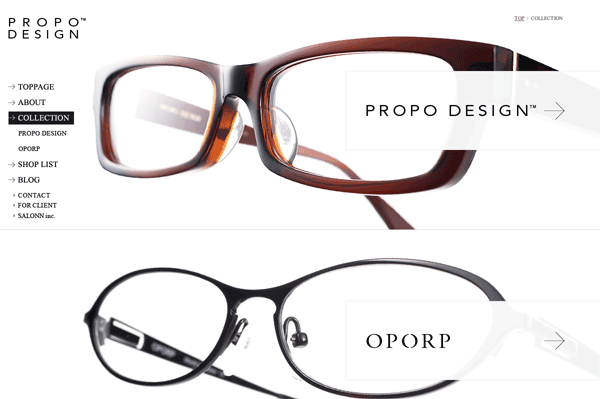 （写真3）「COLLECTION [PROPO DESIGN]」（スクリーンショット）。