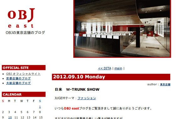 日米　Ｗ-TRUNK SHOW | OBJ イースト