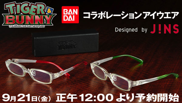 「TIGER ＆ BUNNY コラボレーションアイウエア　Designed by JINS」 image by バンダイ