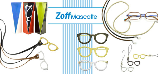 メガネをもっと楽しむための雑貨「Zoff Mascotte（ゾフ・マスコット）」。image by インターメスティック