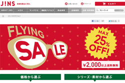 JINS（ジンズ）が冬の「フライングセール」開催中、メガネが最大25％OFF