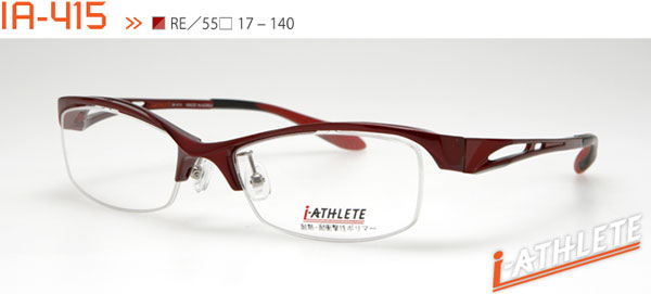 眼鏡市場 i-ATHLETE（アイ・アスリート）IA-415。カラー：RE（写真）・BK・DBLU・W。価格：18,900円（レンズ込み）