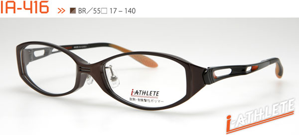 （写真2）眼鏡市場 i-ATHLETE（アイ・アスリート）IA-416。 カラー：BR（写真）・BK・DBLU・PU。 価格：18,900円（レンズ込み）