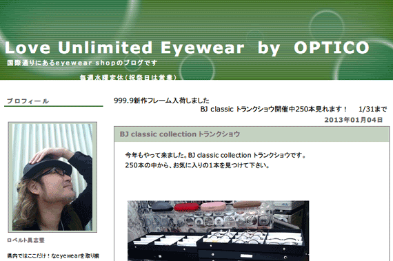 BJ classic collection トランクショウ:Love Unlimited Eyewear　by　OPTICO