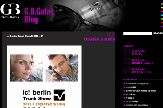 ic! berlin Trunk Showのお知らせ | Blog | G.B.Gafas