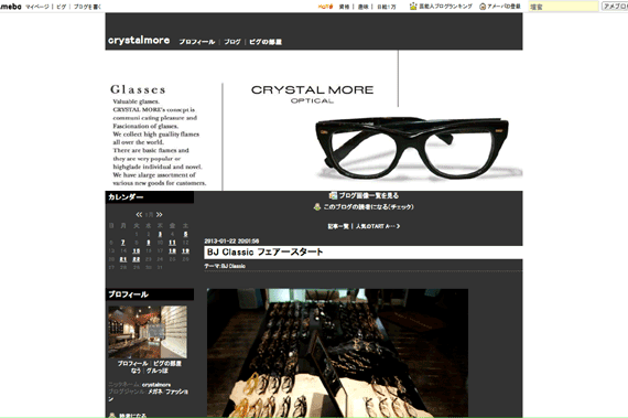 BJ Classic フェアースタート｜crystalmore optical