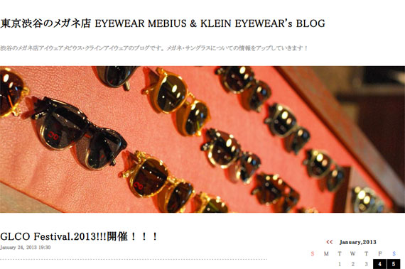 GLCO Festival.2013!!!開催！！！ : 東京渋谷のメガネ店 EYEWEAR MEBIUS & KLEIN EYEWEAR's BLOG