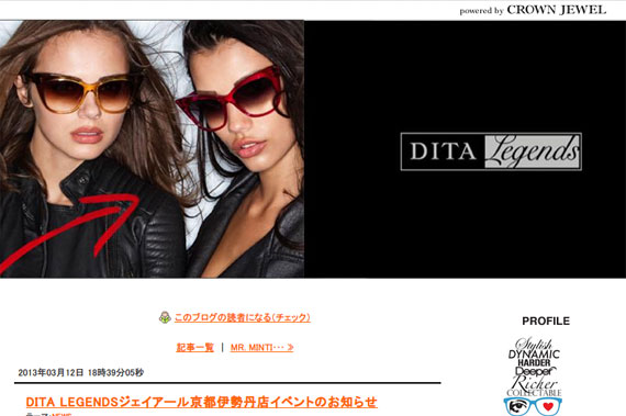 DITA LEGENDSジェイアール京都伊勢丹店イベントのお知らせ｜DITA LEGENDS NEWS