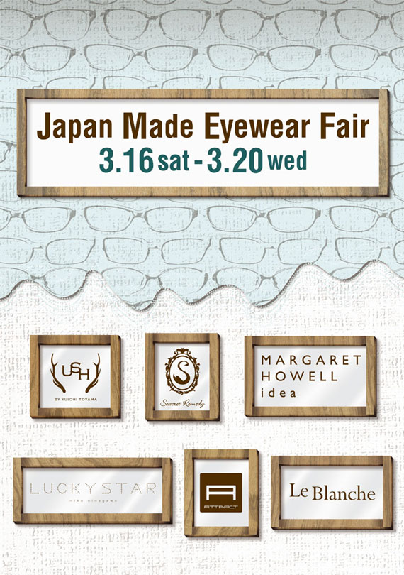 デザイナー来店！ 札幌で Japan Made Eyewear Fair