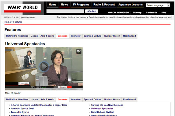 NHK WORLD English：Features「Universal Spectacles」