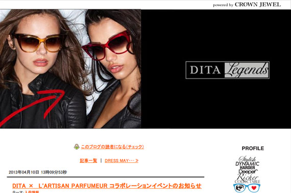 DITA × L'ARTISAN PARFUMEUR コラボレーションイベントのお知らせ｜DITA LEGENDS NEWS