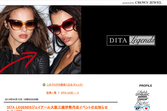 DITA LEGENDSジェイアール大阪三越伊勢丹店イベントのお知らせ｜DITA LEGENDS NEWS