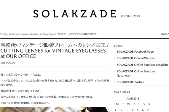 事務所/ヴィンテージ眼鏡フレームへのレンズ加工 / CUTTING LENSES for VINTAGE EYEGLASSES at OUR OFFICE | SOLAKZADE