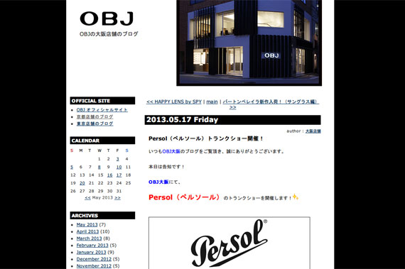Persol（ペルソール）トランクショー開催！ | OBJ -大阪店-
