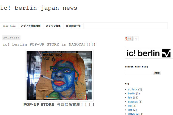 ic! berlin japan news: ic! berlin POP-UP STORE in NAGOYA!!!!!