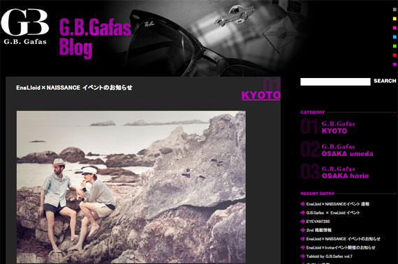 EnaLloid×NAISSANCE イベントのお知らせ | Blog | G.B.Gafas