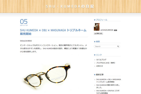 SHU KUMEDA × OBJ × MASUNAGA トリプルネーム販売開始 - SHU・KUMEDAの日記