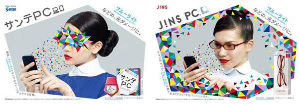 サンテPC×JINS PCコラボレーション交通広告 image by 参天製薬