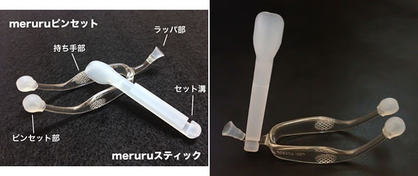 （写真左）meruru（メルル）は、「meruruピンセット」と「meruruスティック」に分かれている。 （写真右）meruru（メルル）は、目に直接触れる部分が机などに触れないよう、立てて乾燥することができる。