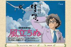 2013年9月5日のメガネヘッドラインニュース