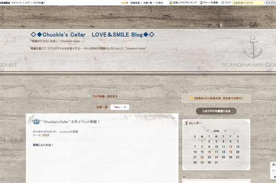 "Chuckle's Cellar" ８月イベント情報！｜◇◆Chuckle's Cellar LOVE＆SMILE Blog◆◇