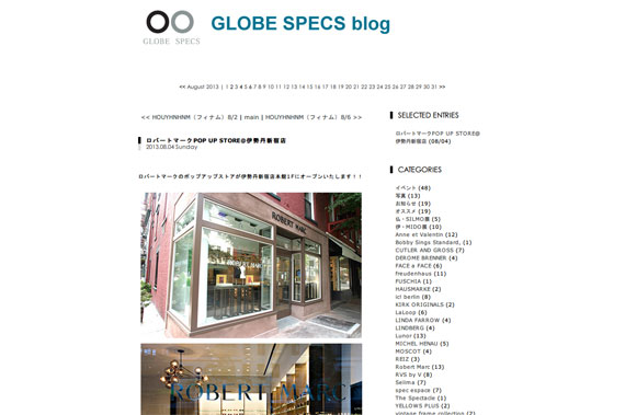 ロバートマークPOP UP STORE@伊勢丹新宿店 | GLOBE SPECS blog