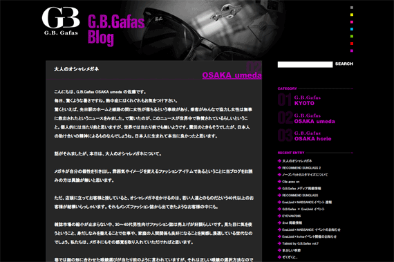 大人のオシャレメガネ | Blog | G.B.Gafas