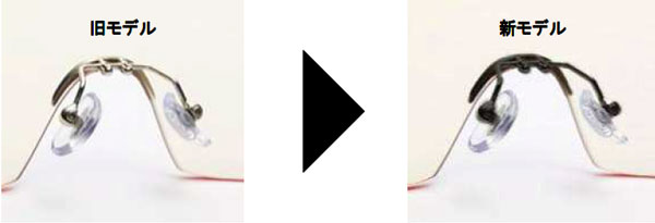 JINS PC for HACKERS（ジンズ ピーシー フォー ハッカーズ）のクリングスは、 旧モデル（左）がシルバーだったのに対して、新モデル（右）はマットブラックに。 image by ジェイアイエヌ