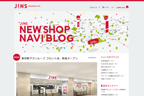 NEW SHOP NAVI BLOG | JINS NEW SHOP NAVI | JINS - 眼鏡（メガネ・めがね）