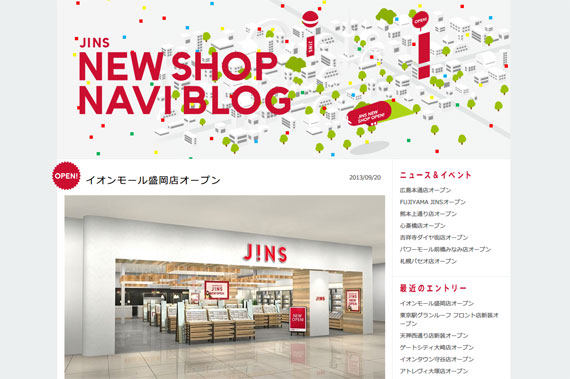 NEW SHOP NAVI BLOG | JINS NEW SHOP NAVI | JINS - 眼鏡（メガネ・めがね）