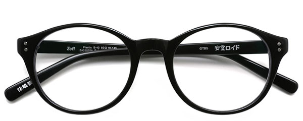 「日曜劇場「安堂ロイド～A.I.know LOVE?～」 コラボダテメガネ Zoff CLASSIC 沫嶋黎士モデル｣ ZA31070 50 B-1 価格：7,350円（度なしUVカットレンズ付き）