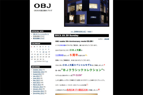 OBJ osaka 5th Anniversary model 第1弾!! | OBJ -大阪店-