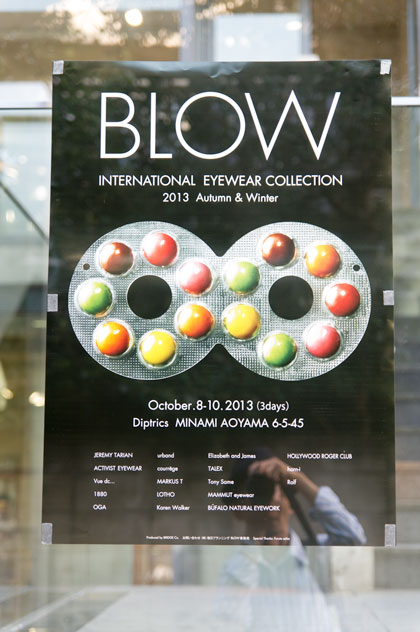 BLOW のポスターはこんな感じ。 ポスターに移っているチョコレートが、 来場者に配られていた。 【クリックして拡大】