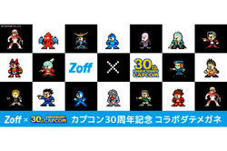 Zoff（ゾフ）× カプコン30周年記念コラボダテメガネ発売、11月8日より先行予約受付開始
