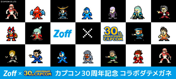 「Zoff × カプコン30周年記念コラボダテメガネ」には、 歴代の人気ゲームタイトルのキャラクターが、 カプコン創業30周年を記念して製作されたドット絵で集合。 image by インターメスティック 【クリックして拡大】