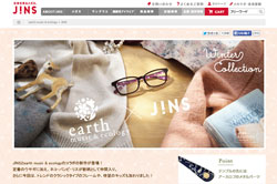 earth music & ecology（アース ミュージック & エコロジー）× JINS（ジンズ）コラボメガネの第4弾が登場
