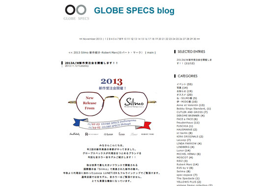 2013A/W新作受注会を開催します！！ | GLOBE SPECS blog