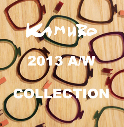 「KAMURO(カムロ）」新作発表会を開催致します！！！ - asI'm blog