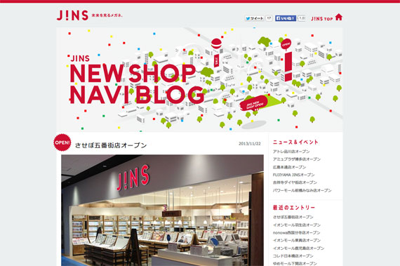 NEW SHOP NAVI BLOG | JINS NEW SHOP NAVI | JINS - 眼鏡（メガネ・めがね）