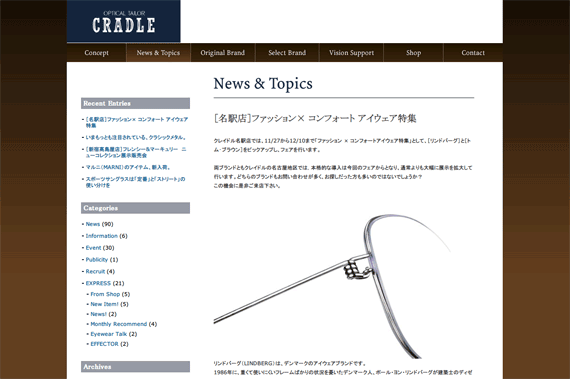 CRADLE | News & Topics | ［名駅店］ファッション× コンフォート アイウェア特集