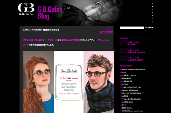 ANNE et VALENTIN 受注会のお知らせ | Blog | G.B.Gafas