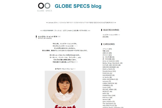 コンビネーションメガネ！！ | GLOBE SPECS blog