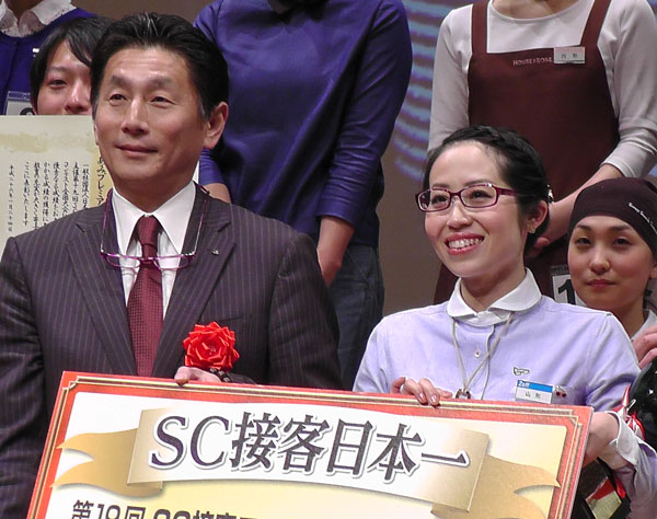 山形歩民さんは「SC接客日本一」。 image by インターメスティック 【クリックして拡大】