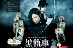 2014年1月31日のメガネヘッドラインニュース