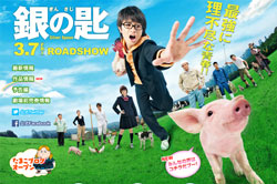 2014年2月18日のメガネヘッドラインニュース