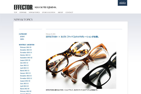 EFFECTOR® × RATS ［ラッツ］とのコラボレーションが始動。 | NEWS & TOPICS | EFFECTOR® -ROCK ON THE EYEWEAR-