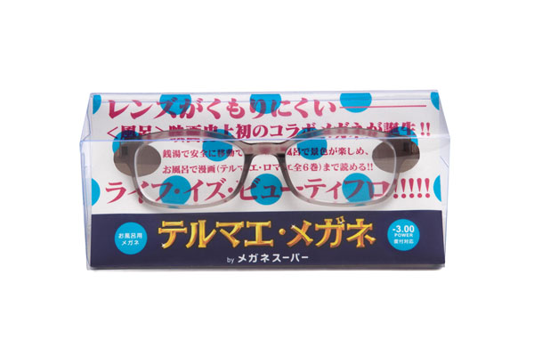 「テルマエ・メガネ by メガネスーパー」 パッケージには水玉模様や金色のロゴなどが施され、 映画「テルマエ・ロマエII」のイメージを表現。 image by メガネスーパー 【クリックして拡大】