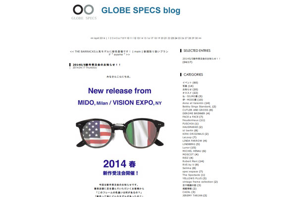 2014S/S新作受注会のお知らせ！！ | GLOBE SPECS blog