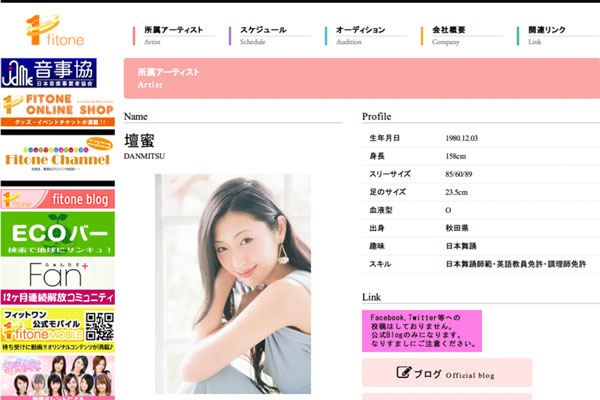 2014年5月1日のメガネヘッドラインニュース